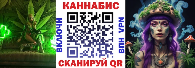 Магазины продажи наркотиков Пугачёв АМФ  Мефедрон  Гашиш  Конопля 
