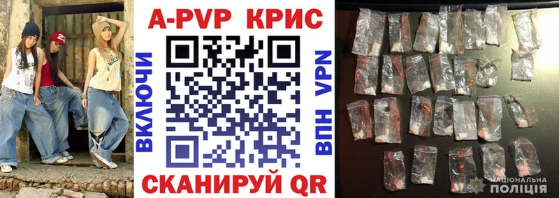 наркотики  площадка клад  APVP кристаллы  Пугачёв  blacksprut tor 