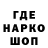 Кодеин напиток Lean (лин) Angelo Daclitan