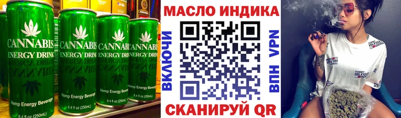 Еда ТГК конопля  Пугачёв 