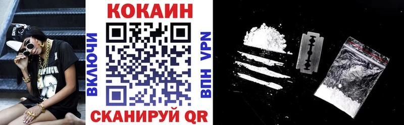 Кокаин Боливия  Пугачёв 