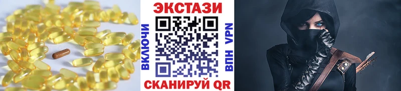 Ecstasy XTC  Пугачёв 