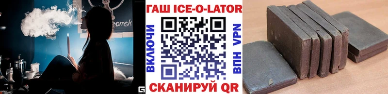 ГАШ гашик  Пугачёв 