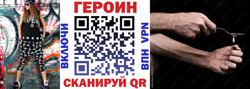 omg маркетплейс  Пугачёв  ГЕРОИН гречка 