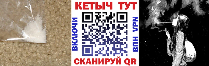 кракен ссылки  Пугачёв  КЕТАМИН ketamine 