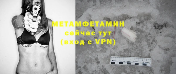 МДПВ Балахна