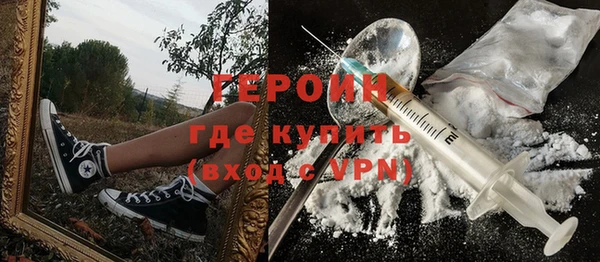 тгк Баксан