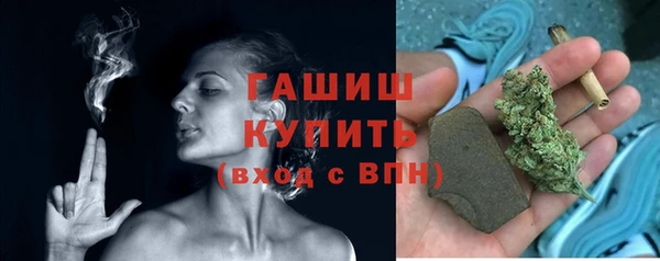 тгк Баксан