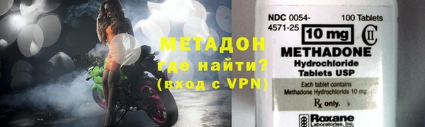 МДПВ Балахна
