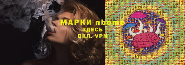 МДПВ Балахна