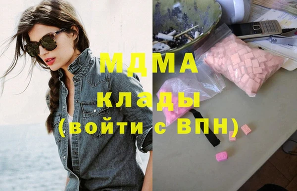 МДПВ Балахна