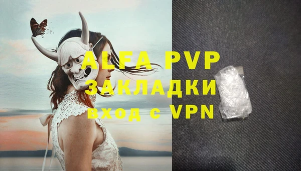mix Балабаново