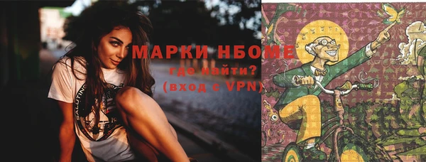 тгк Баксан