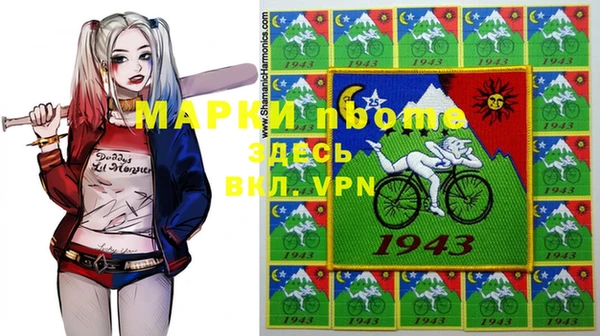 тгк Баксан