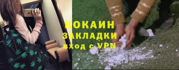 тгк Баксан