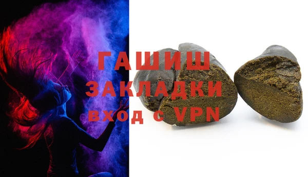 МДПВ Балахна