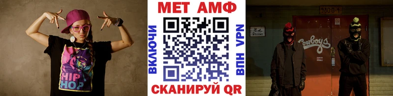 продажа наркотиков  Пугачёв  Метамфетамин витя 